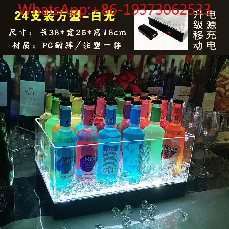 사각형 발광 아이스 버킷 바 와인 버킷 LED 충전식  - Wine In Beer 리뷰 및 가격